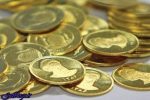 خرید و فروش سکه آتی تا اطلاع بعدی متوقف شد