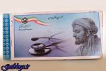 احتمال از بین بردن دفترچه تامین اجتماعی تا آخر سال